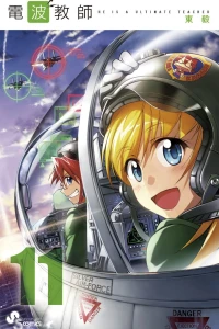 Vol. 11