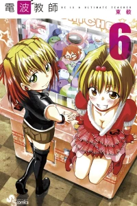 Vol. 6
