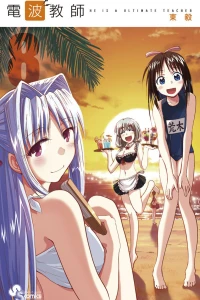 Vol. 8
