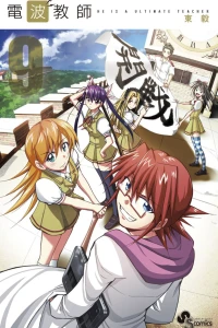 Vol. 9