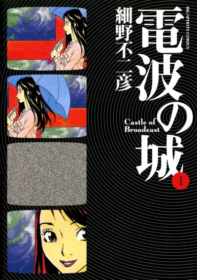Cover of Volume 1