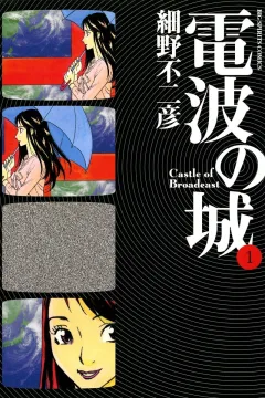 Volume 1