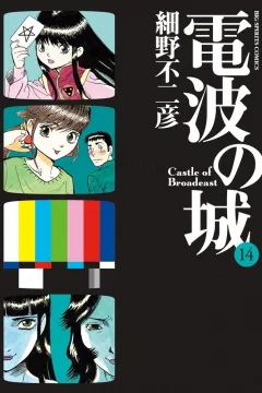 Volume 14