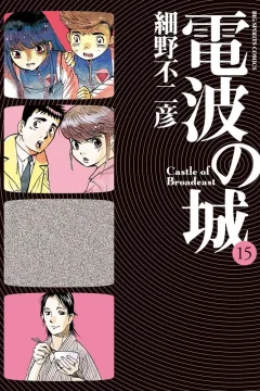 Volume 15