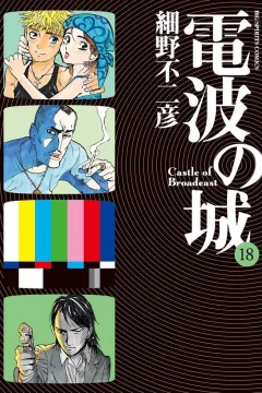Volume 18
