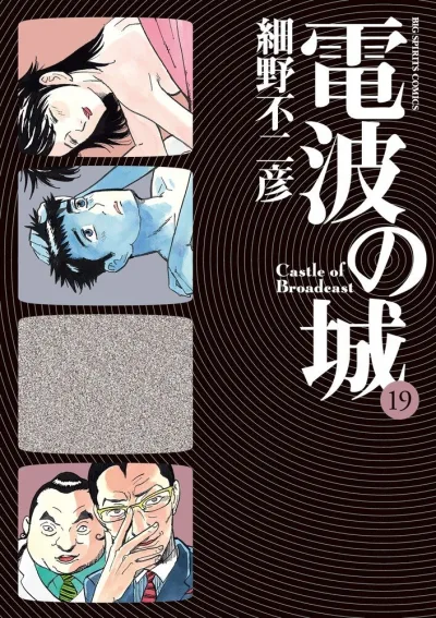 Cover of Volume 19