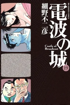 Volume 19