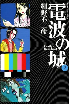 Volume 2
