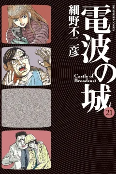 Volume 21