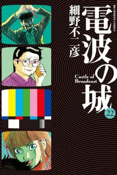 Volume 22