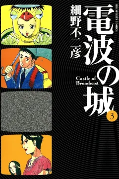 Volume 3
