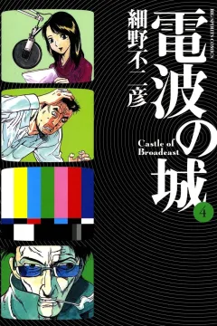 Volume 4