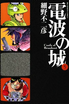 Volume 5