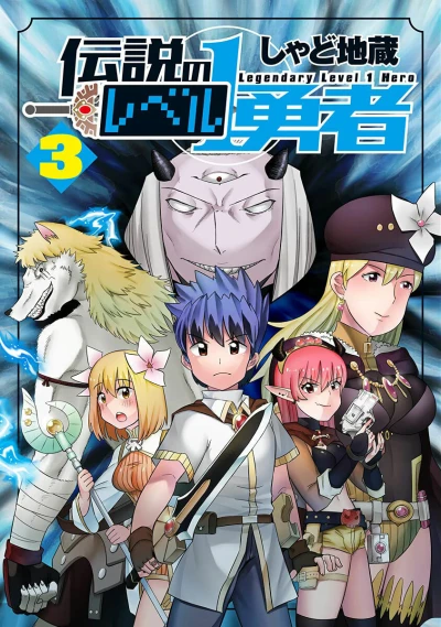 Cover of Volume 3
