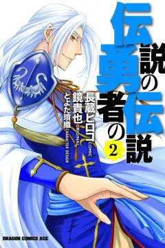 Vol. 2