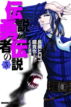 Vol. 3