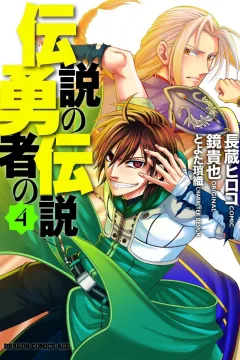Vol. 4