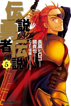 Vol. 5