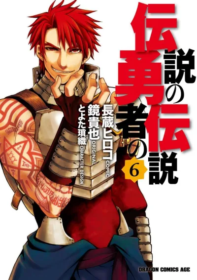 Cover of Vol. 6
