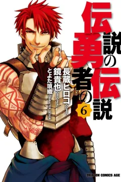 Vol. 6