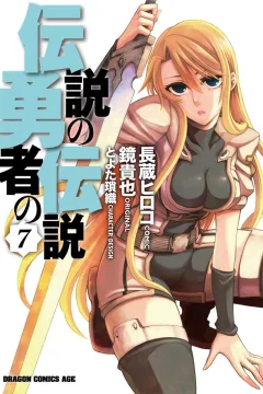 Vol. 7