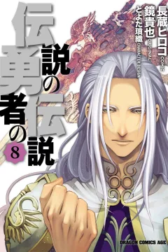 Vol. 8
