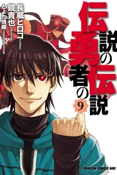 Vol. 9