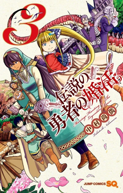 Cover of Vol. 3