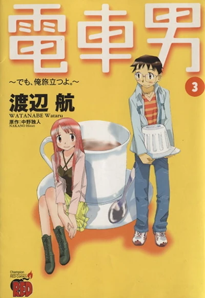 Cover of Vol. 3