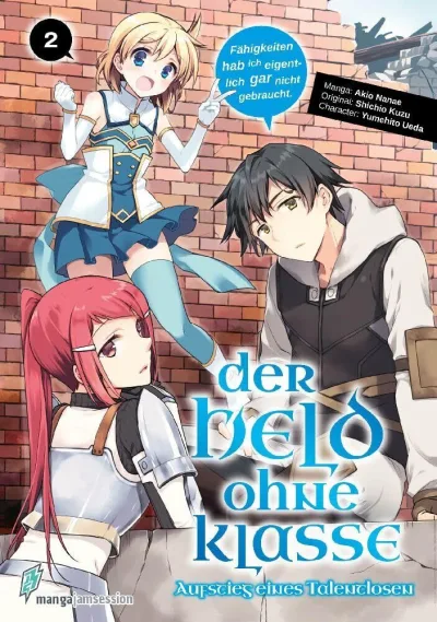 Cover of Volume #2