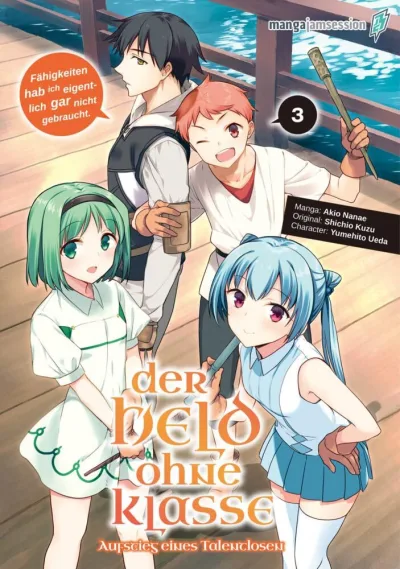Cover of Volume #3