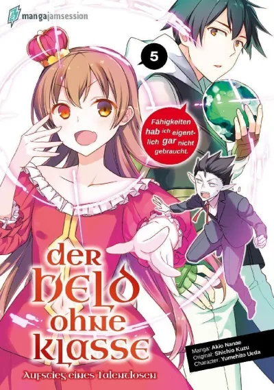Cover of Volume #5