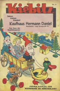 Issue #193506