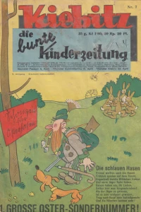 Issue #193507