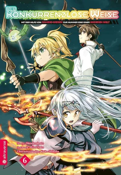 Cover of Volume #6