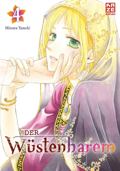 Cover of Issue #4