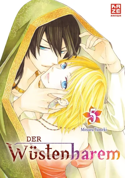 Cover of Issue #5