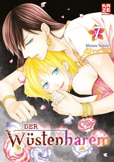 Cover of Issue #7