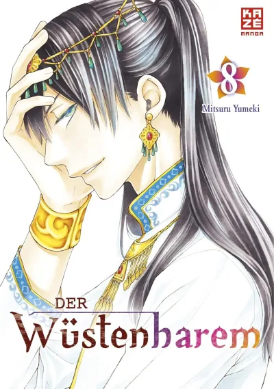 Cover of Issue #8