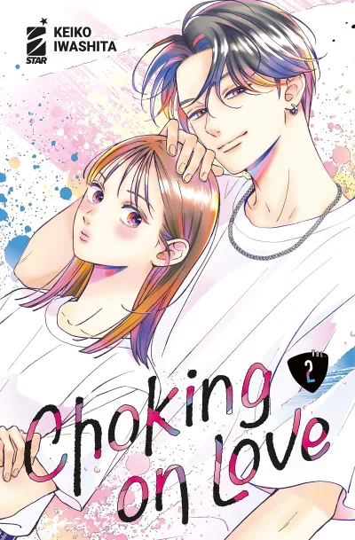 Cover of Choking on love 2