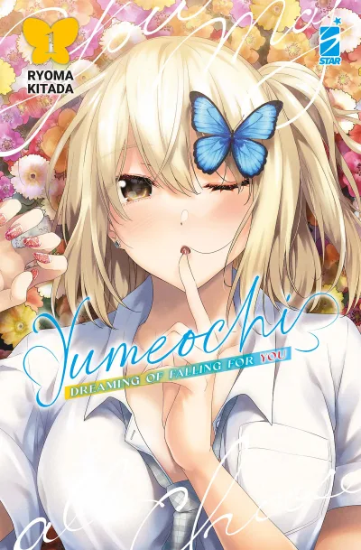 Cover of Yumeochi: Dreaming of falling for you 1