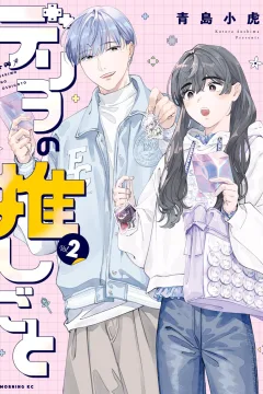 Vol. 2