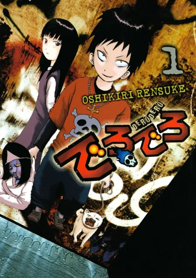 Cover of Vol. 1