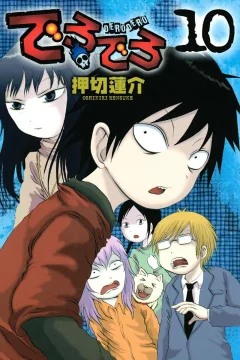 Vol. 10