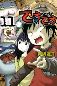 Vol. 11