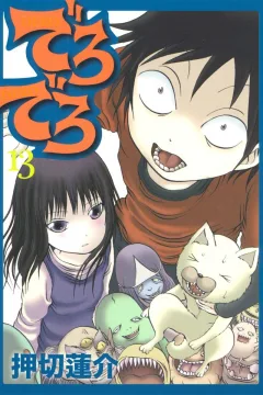 Vol. 13