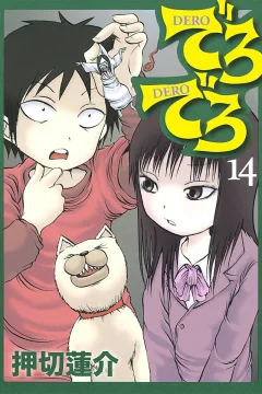 Vol. 14
