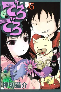 Vol. 15