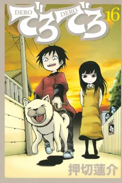 Vol. 16