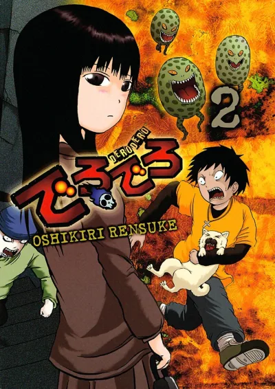 Cover of Vol. 2